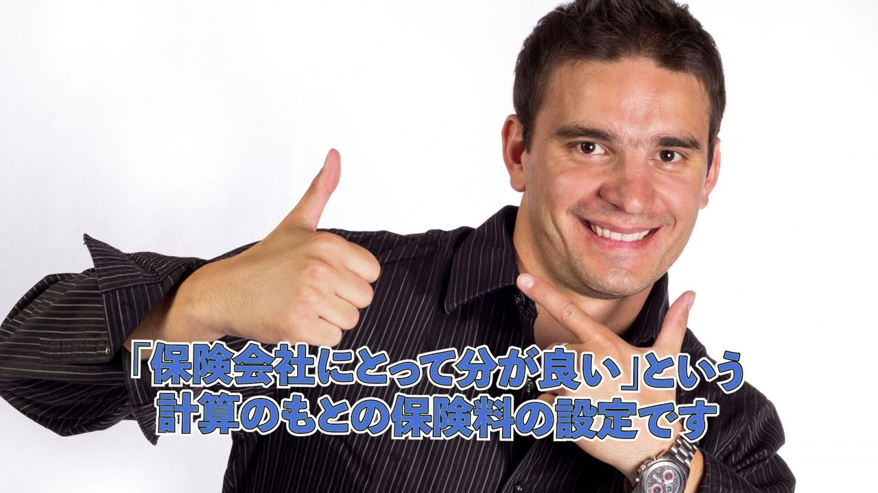 自動車保険20代月額平均 - あなたは適切な自動車保険を持っていますか?